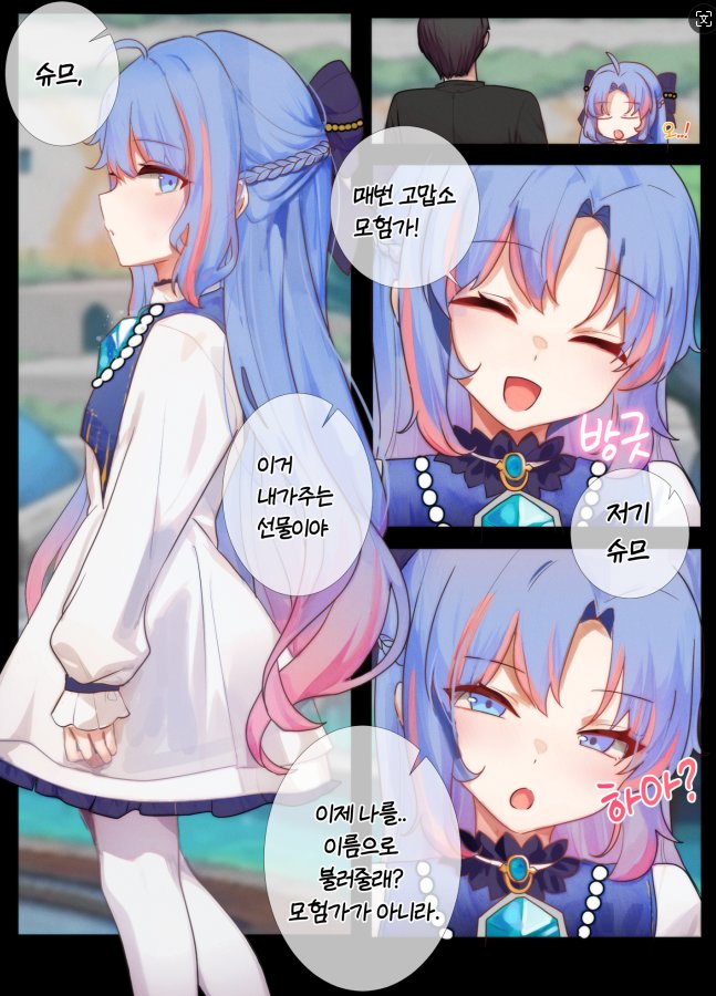 既然有快速挑选野人攻略 那么有没有野团快速挑选指南1