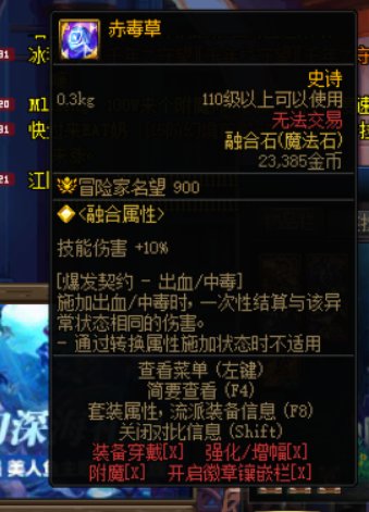这版本红眼出血流，还能走快速结算吗？1