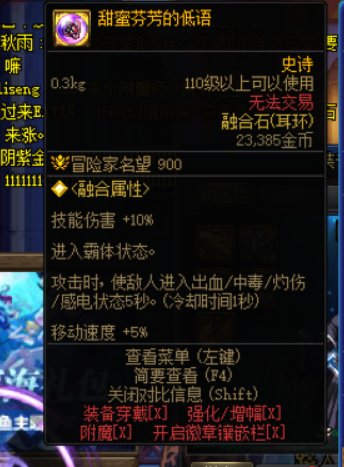 这版本红眼出血流，还能走快速结算吗？2