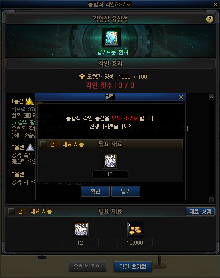 【爆料：韩服测试服0710】异界回声59-开发者笔记:未来方向性与苏醒森林5
