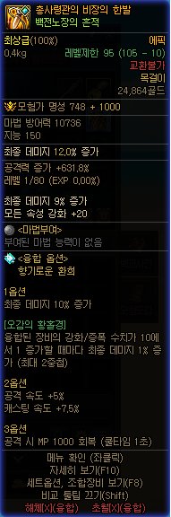 【爆料：韩服测试服0710】异界回声59-开发者笔记:未来方向性与苏醒森林7