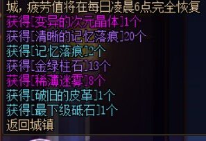 发现了一个可大可小的问题2