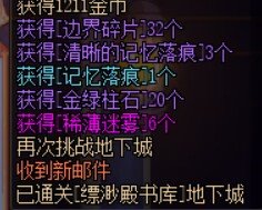 发现了一个可大可小的问题3