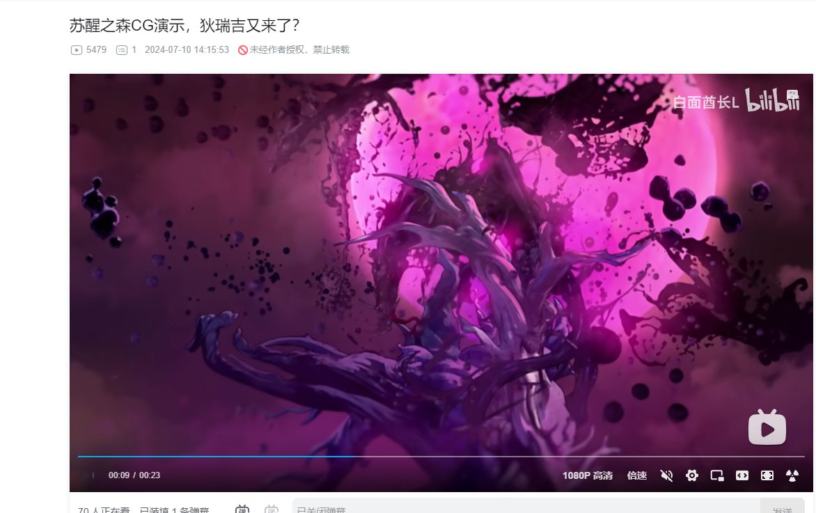 说实话这雾神是真的惨1