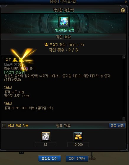 【爆料：韩测0710速报】苏醒之森/贴膜雕刻/职业平衡等3