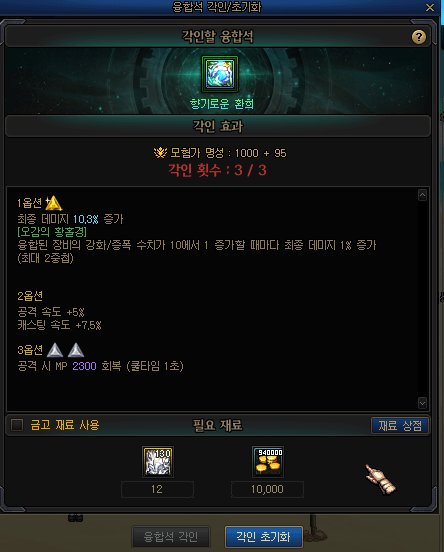 【爆料：韩测0710速报】苏醒之森/贴膜雕刻/职业平衡等4