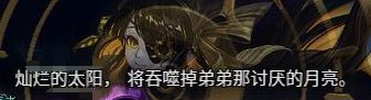 (8.1更新)悠悠的暖暖堆图+闲聊 vol.02(24夏日、雾神团本、通行证、返场等)133