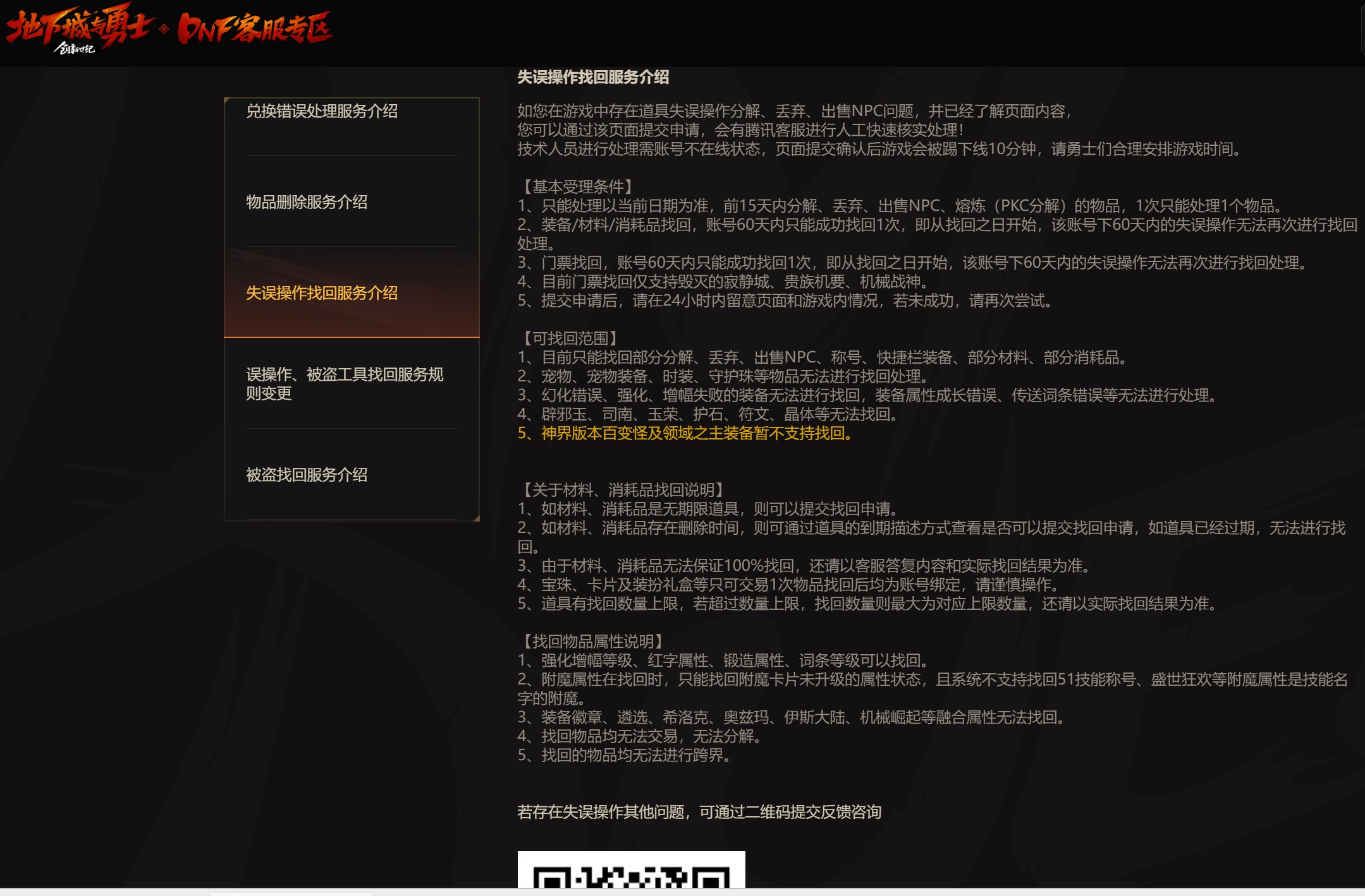 血压像他妈客服坟头草一样高1