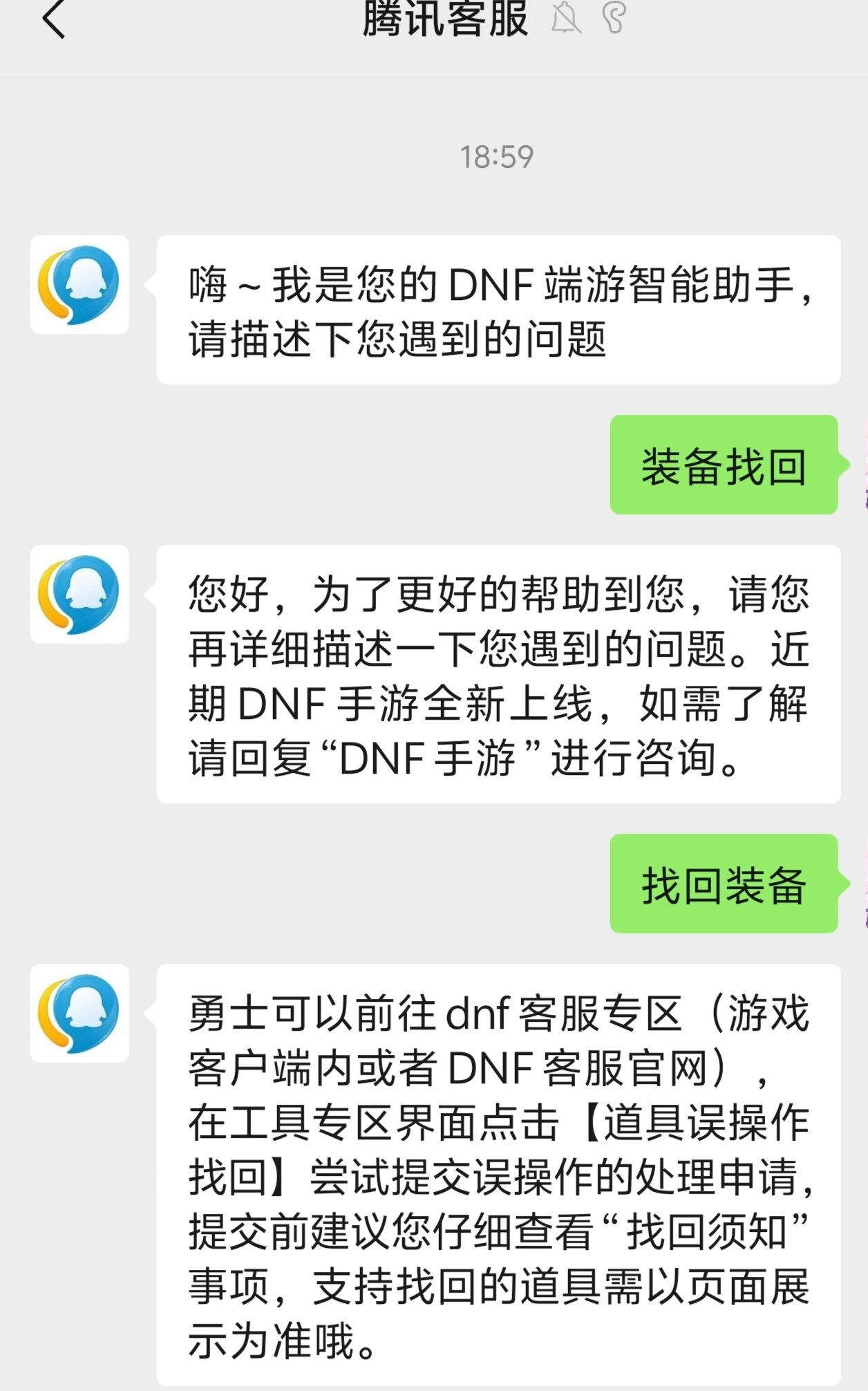血压像他妈客服坟头草一样高2