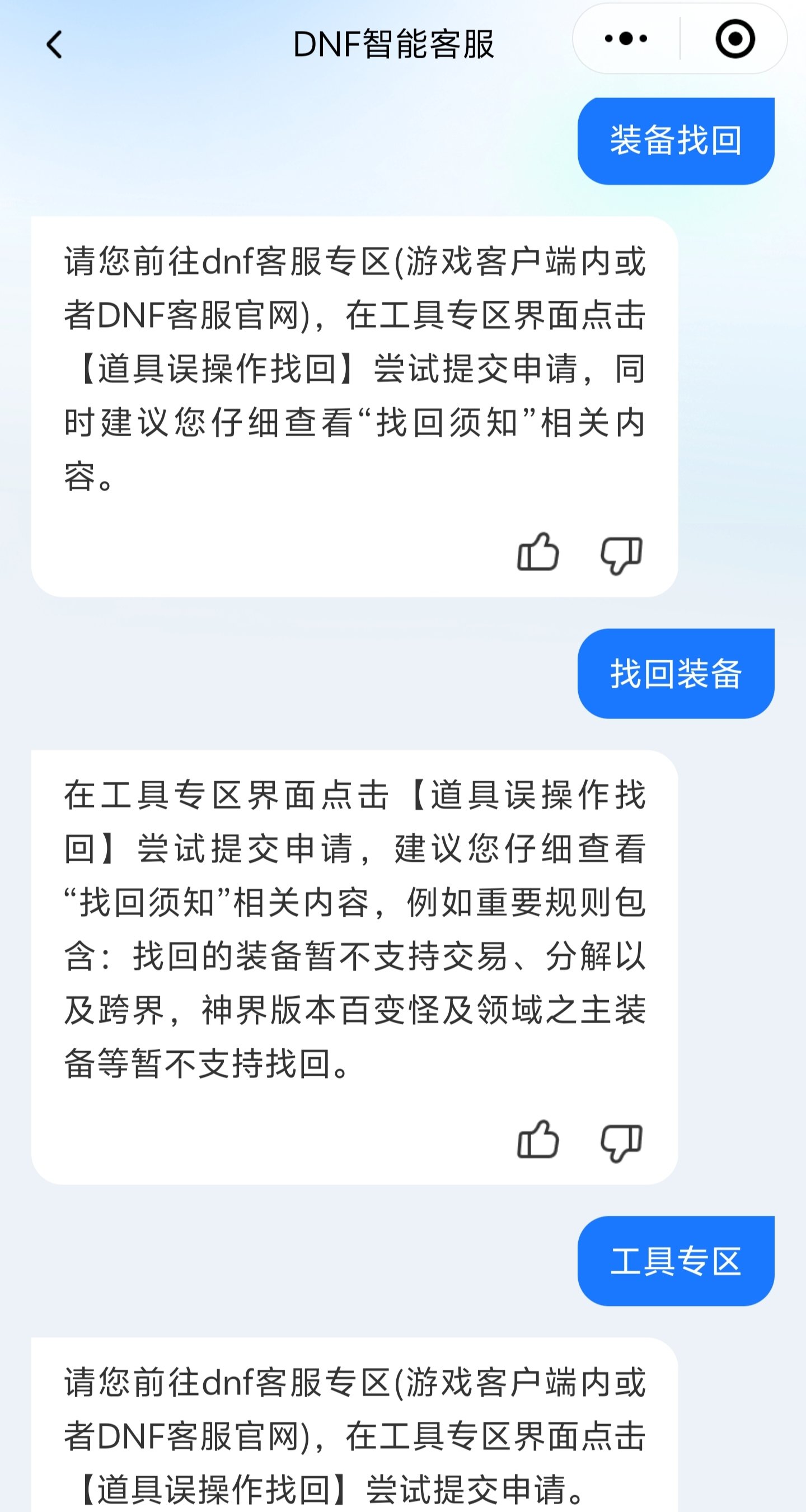血压像他妈客服坟头草一样高3