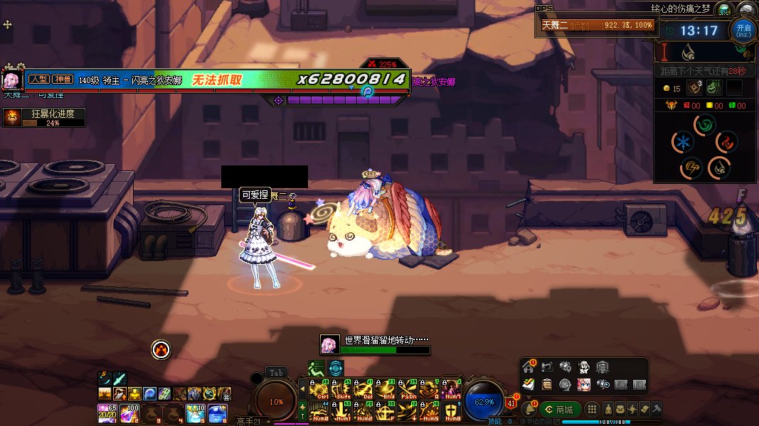 雾神小窍门。。。???,沃特碧们的Colg,DNF地下城与勇士 - COLG玩家社区