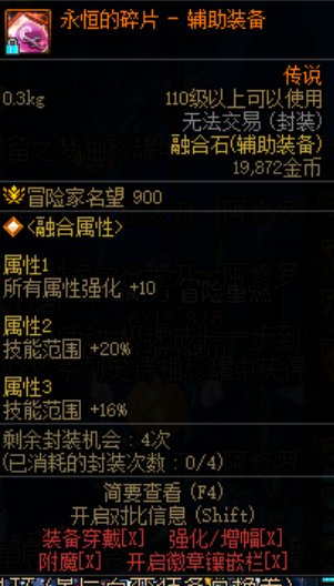 左槽，技能范围的不知道值钱么1