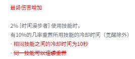 新太初项链的解读1