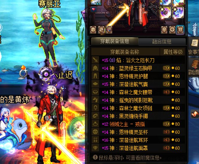 18分57！暗刃单人困难巴卡尔！奶茶已发完>枪剑士也很能打哇！1