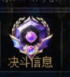 18分57！暗刃单人困难巴卡尔！奶茶已发完>枪剑士也很能打哇！3