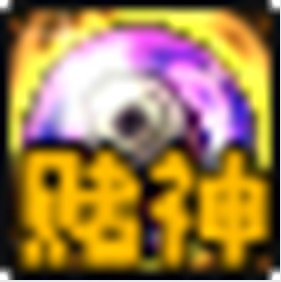 【银花】新融合石（贴膜）功能标记补丁3