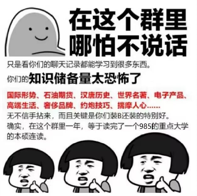 快住手，你们这是要毁了中国的电竞!!!（）2