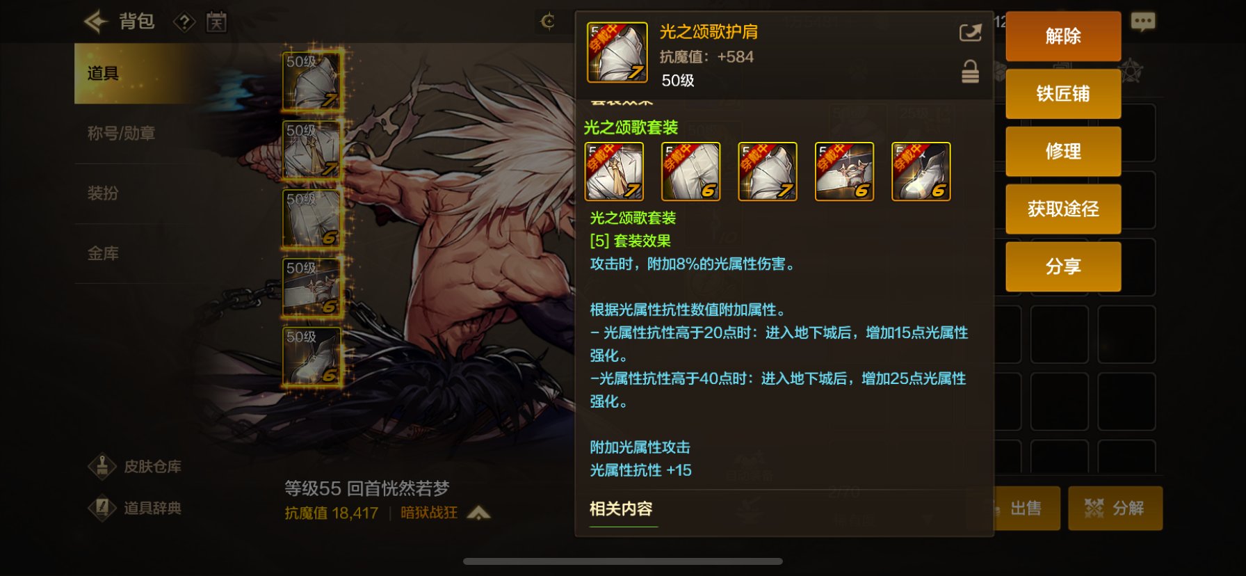 光狗子有什么说法？1
