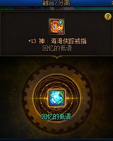 两周爆肝终于够材料跨界了，太初毕业！3