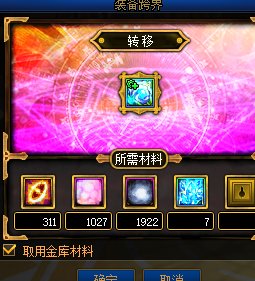 两周爆肝终于够材料跨界了，太初毕业！1