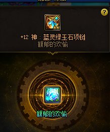 两周爆肝终于够材料跨界了，太初毕业！2