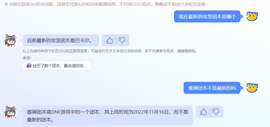 万能的AI娘？！1