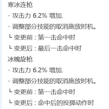 冰结以后不能小技能揉碎冰了1