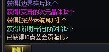 异徒是吧？1