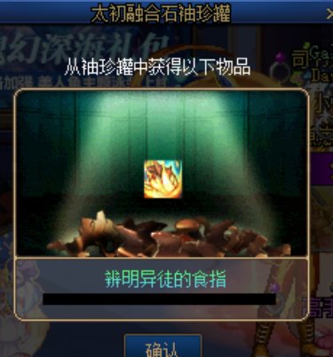 异徒是吧？2