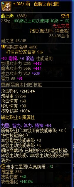奶的雾神武器1