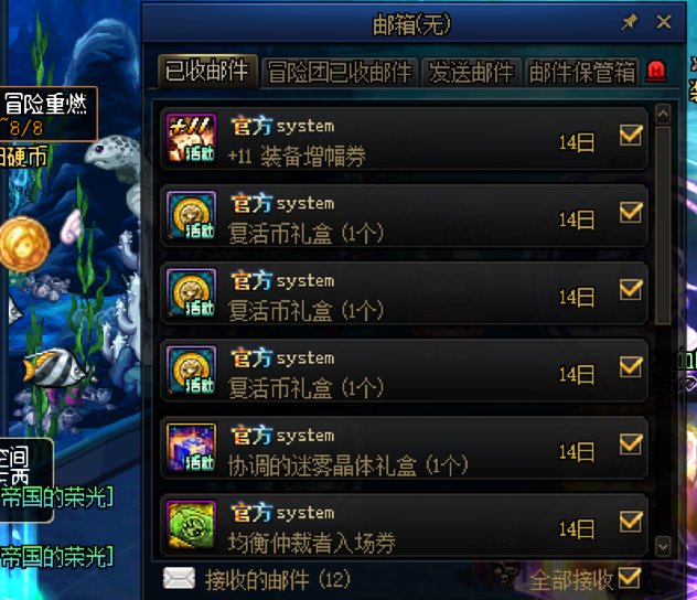 歪日，已经记不清多久没在网页活动抽奖中这种大奖了1