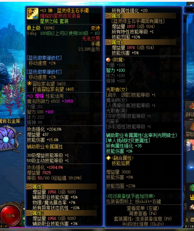 奶妈自定义手镯新理解？你还在用深浅手镯？1