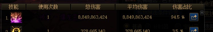 觉醒流走赌狗感觉挺好的2