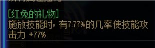 觉醒流走赌狗感觉挺好的3