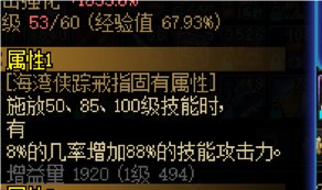 觉醒流走赌狗感觉挺好的4