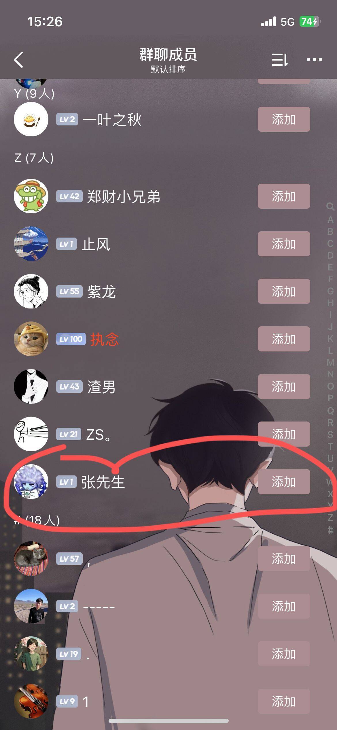 进群改名改头像的骗子不借钱，骗人带幽暗岛4