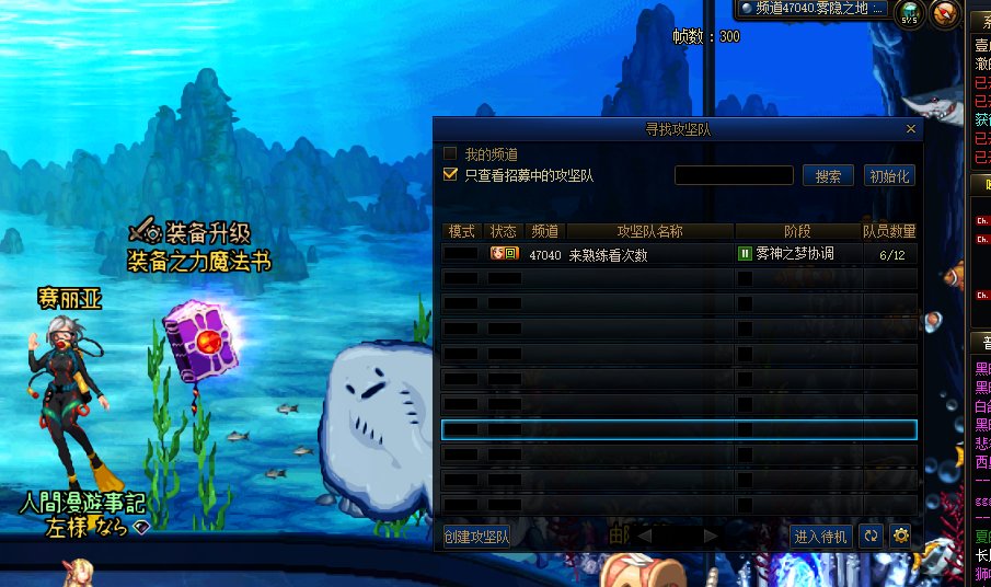 游戏凉了吗？雾神只有一个队在开1