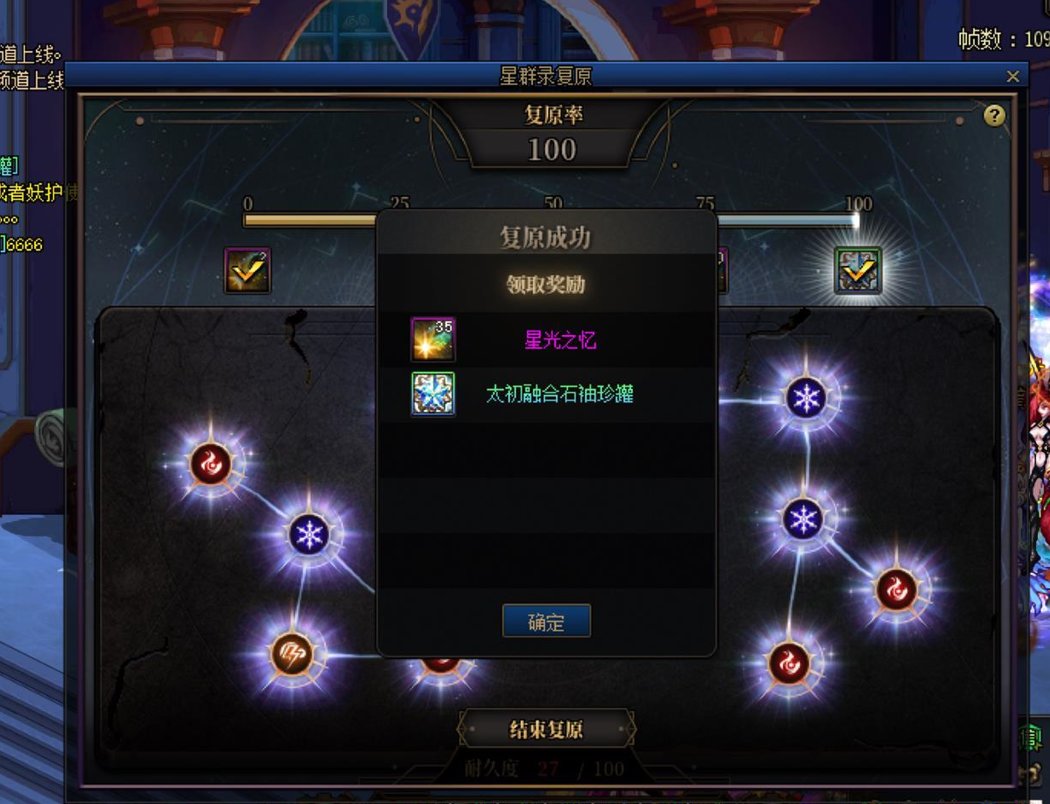 雾神版本记录一下2