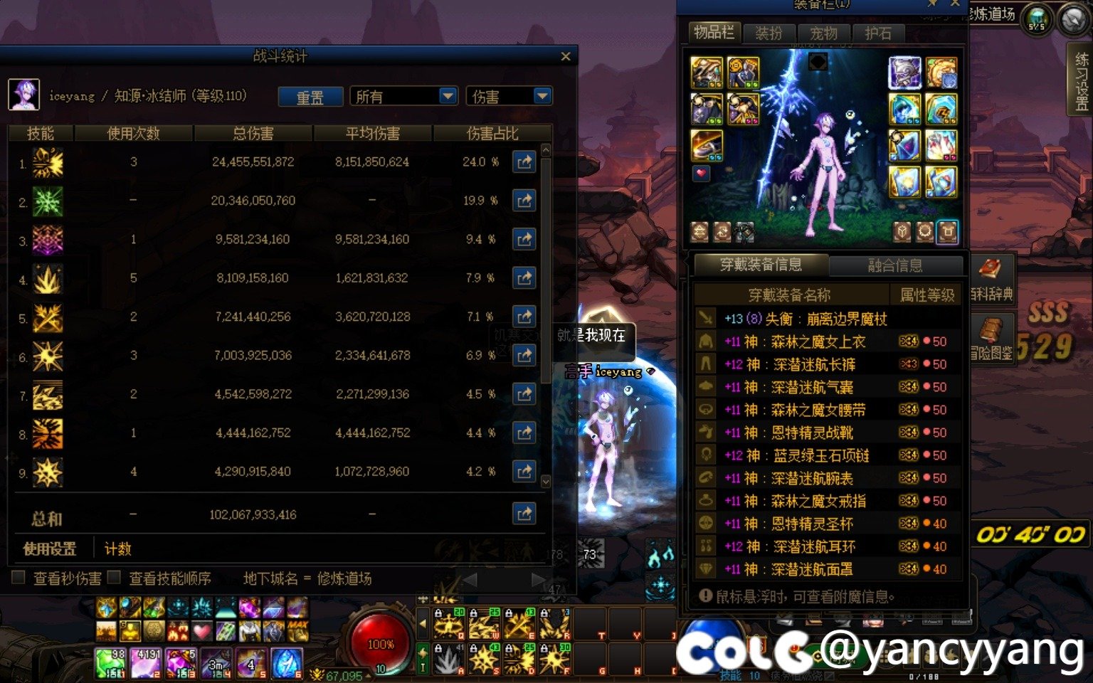 6.7冰结终破千亿1