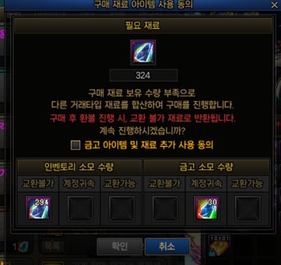 【前瞻：便利性优化】外观效果自由预览？盘点国服尚未更新的便利性优化8