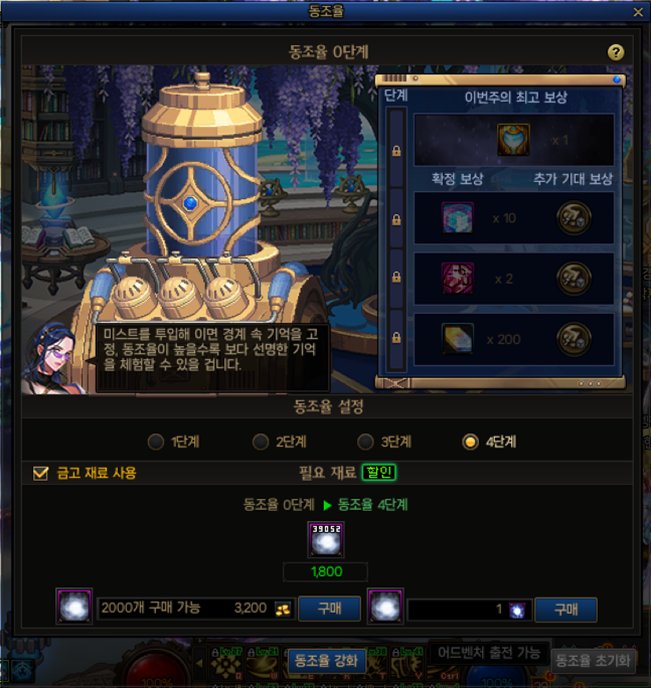 【前瞻：便利性优化】外观效果自由预览？盘点国服尚未更新的便利性优化9