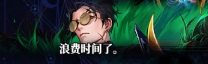 【攻略：雾神攻坚战】机制失败雾神越打越肉？雾神团本负面BUFF效果一览6