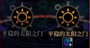 【攻略：雾神攻坚战】机制失败雾神越打越肉？雾神团本负面BUFF效果一览8