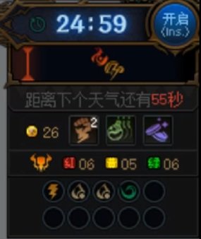 【攻略：雾神攻坚战】机制失败雾神越打越肉？雾神团本负面BUFF效果一览10