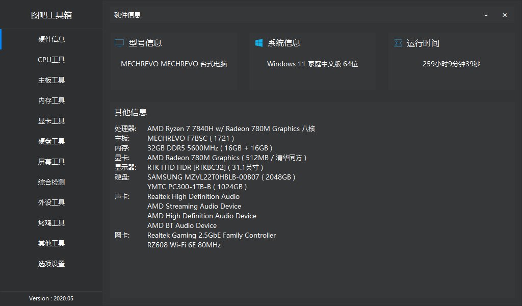 很抱歉没能让恁使出全力1