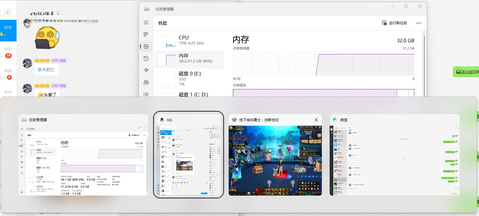 很抱歉没能让恁使出全力2