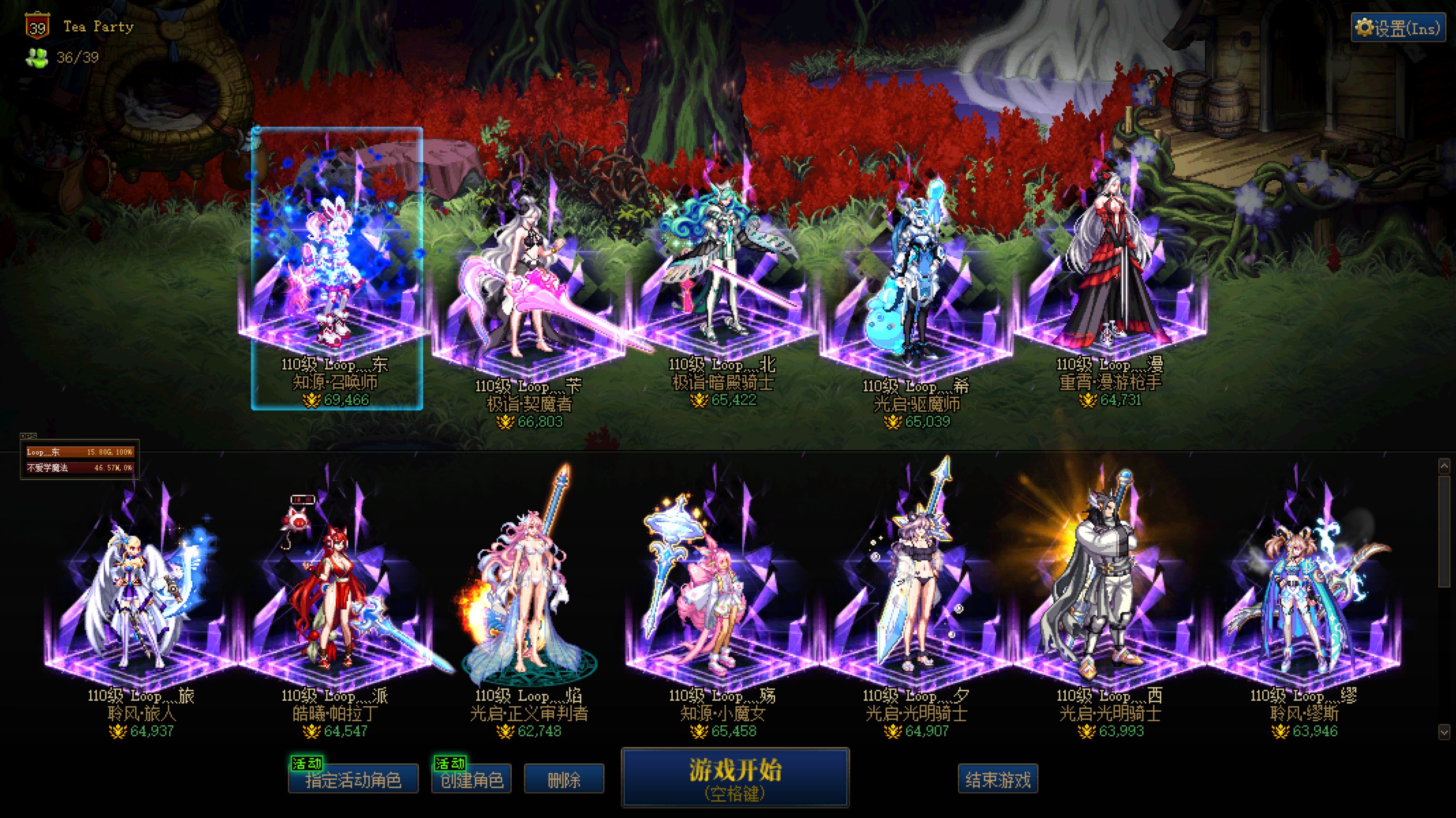 [跨五]【梦想夏乡雾神攻坚】招募1