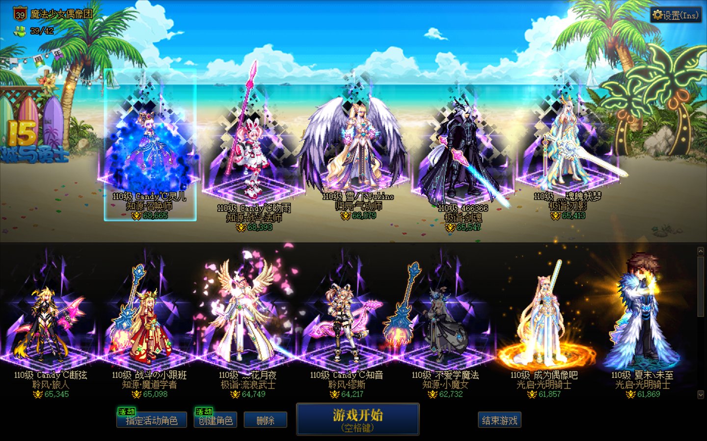 [跨五]【梦想夏乡雾神攻坚】招募2