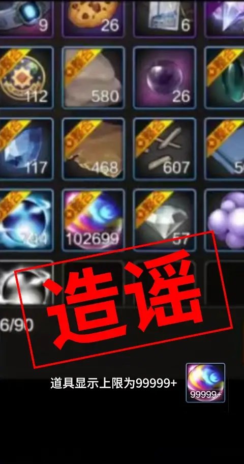 关于拍卖行临时关闭及显示异常问题的说明2