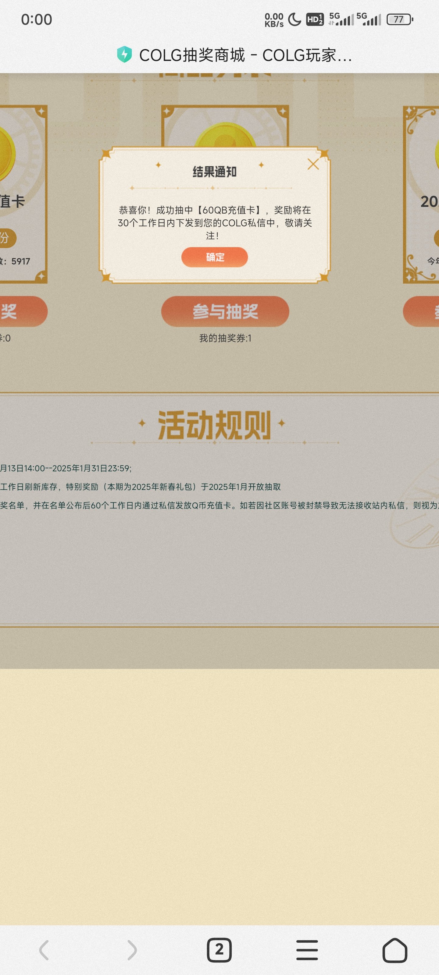 今晚抽QB3